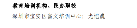 微信图片_20220903113504